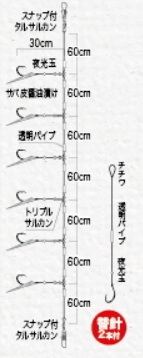 大漁沖メバル サバ皮醤油漬け 14号 6本針×1組