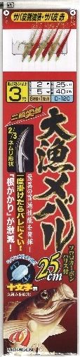 大漁メバル サバ皮醤油漬け+赤サバ皮 3号 6本針×1組