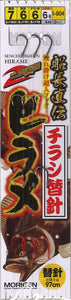 船長直伝ヒラメ チラシ替針 7号 4本針×3組
