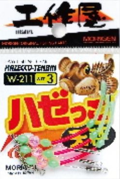 ハゼっこ天秤 3本入