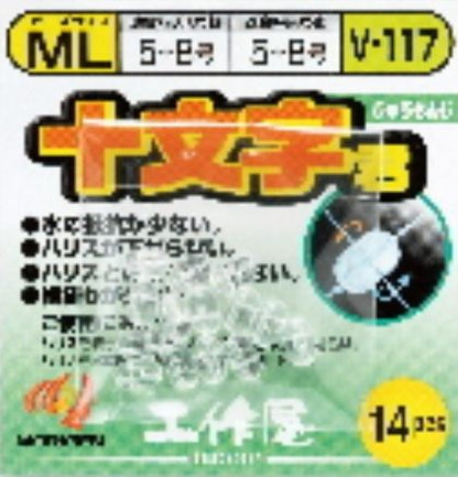 クロスビーズ 十文字君 クリア M 15個入