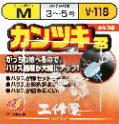 クロスビーズ カンツキ君 クリア L 6個入