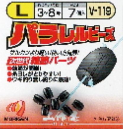 パラレルビーズ ダークグレー L 7個入