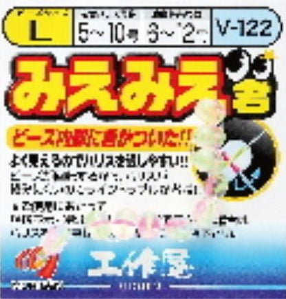 クロスビーズ みえみえ君 クリア M 10個入