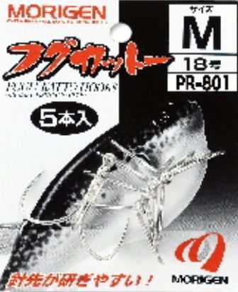フグカットー(3本掛針) シルバー L 5本入