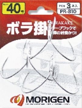 ボラ掛(3本掛針) シルバー 18号 3本入