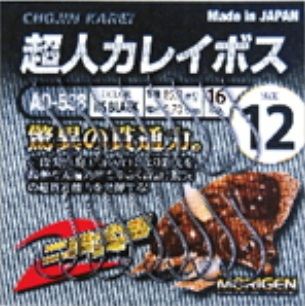 超人カレイボス NSブラック 15号