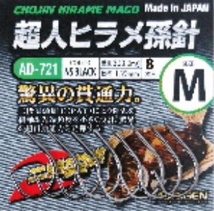 超人ヒラメ孫針 NSブラック L 6個入