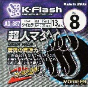 超人マダイ ケイムラ 8号 13個入