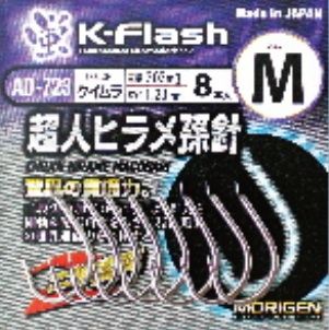 超人ヒラメ孫針 ケイムラ M 8個入