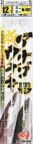 アナゴ・ウナギ投仕掛 太ハリス仕様 13号 1本針×2組