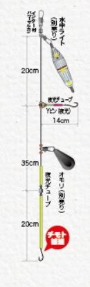 ハモ・アナゴ投仕掛 6号 2本針×1組