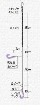 カットビキス 7号 2本針×3組