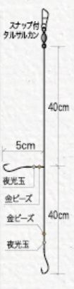 GOGO投 天秤オモリセット 10号 2本針×2組