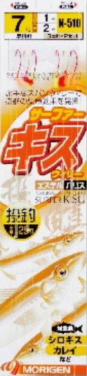 サーファーキス 10号 3本針×2組