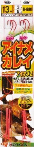 アイナメ・カレイ 胴突 13号 2本針×2組