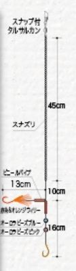 投ショートライン カレイ 13号 2本針×2組