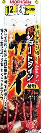 投ショートライン カレイ 13号 2本針×2組