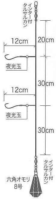 GOGO胴突投 六角オモリ付 14号 2本針×1組
