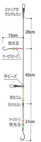 遊動投カレイ 太幹糸仕様 13号 2本針×2組