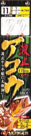 波止アコウ 11号 2本針×2組
