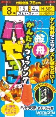 ハゼっこ ハゼ天秤/オモリ付 8号 2本針×2組