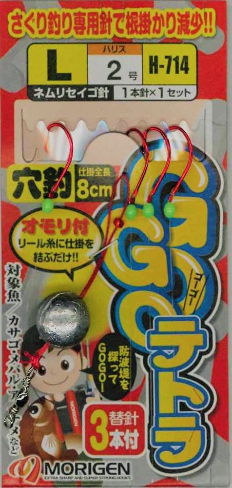 GOGOテトラ オモリ付 M 1本針×3組