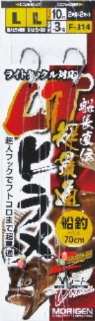 船長直伝 超貫通LTヒラメ シングルフック仕様 S 2本針×2組