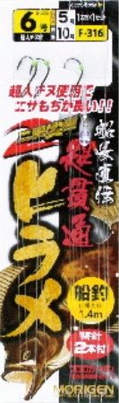 船長直伝 超貫通ヒラメ 5号 1本針×1組