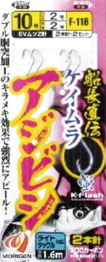 船長直伝 ケイムラアジビシ 9号 2本針×2組