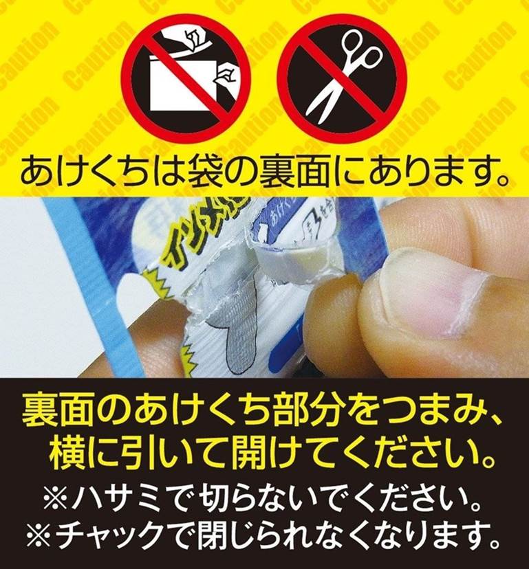 【アウトレット】パワーミニイソメ中 赤イソメ 4.5cm 20本入