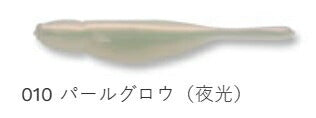 【アウトレット】メバル職人 ミノーSS レギュラーマテリアル 010 パールグロウ(夜光) 1-1/2インチ 12個入