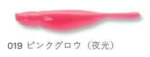【アウトレット】メバル職人 ミノーSS レギュラーマテリアル 019 ピンクグロウ(夜光) 1-1/2インチ 12個入