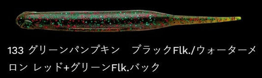 レディーフィッシュ 133/グリーンパンプキン 3-1/2インチ/95mm 7個入