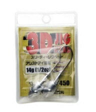 3Dジグヘッド 11g(3/8oz) 2/0 2本入