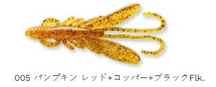 カサゴ職人 バグアンツ ナチュラルシンキングマテリアル 005 パンプキン レッド+コッパー+ブラックFlk 2インチ 6個入 – フィッシングマン