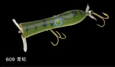 ウォッシャジュピタ フローティング 609/青蛙 100mm 25g