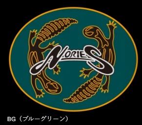 【アウトレット】デザインステッカー ゲッコー ブルーグリーン M/W122×H100mm 1枚