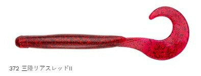 【アウトレット】ロックマックス レギュラーマテリアル 372 三陸リアスレッド2 4インチ 8個入