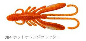 【アウトレット】バグアンツ ナチュラルシンキングマテリアル 384 ホットオレンジフラッシュ 2インチ 10個入