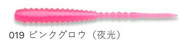 アジ職人 アジマスト レギュラーマテリアル 019 ピンクグロウ(夜光) 1.6インチ 12個入