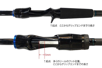 ロックフィッシュボトム パワーオーシャン RPO86XHS2 スピニングモデル 260cm 139g
