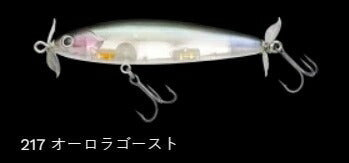 ビハドウ80 フローティング/サイレント 217/オーロラゴースト 82mm 10.0g