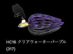 フラチャット HC16/クリアウォーターパープル(317) 7g