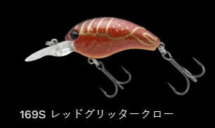 TGワーミングクランクショット フローティング/ラトル 169S/レッドグリッタークロー 43mm 6.2g