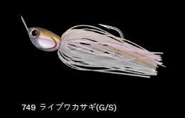 ディーパーレンジ 749/ライブワカサギ(G/S) 1/4oz
