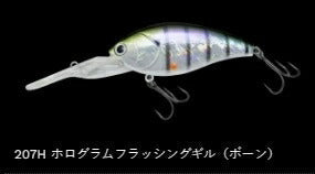 ショットオーバー4 フローティング/低音 207H/ホログラムフラシングギル(ボーン) 75mm 21.5g