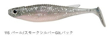 バルト レギュラーマテリアル 115 パール/スモークシルバーGltバック 6インチ 4個入