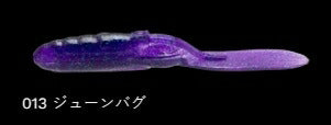 パドチュー 013/ジューンバグ 2-1/2インチ/69mm 10個入
