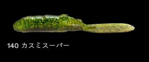 パドチュー 140/カスミスーパー 2-1/2インチ/69mm 10個入